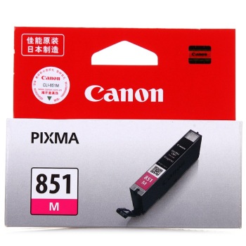 佳能 墨盒 CLI-851M 310页 适用于IP7280/MX728/928/IX6780/6880/MG6400 品红