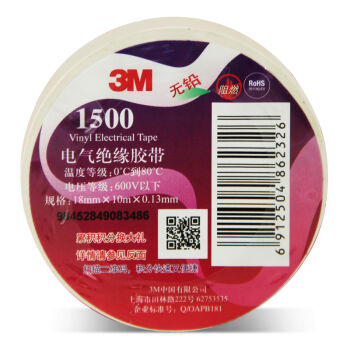 3M  PVC电气绝缘胶带 1500# 无铅电工胶带18mm*10m（10卷装）耐磨防潮耐酸碱 白色