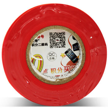 3M 1600# 无铅电气（电工）绝缘胶带 汽修家装 耐磨防潮耐酸碱  红色 单个装